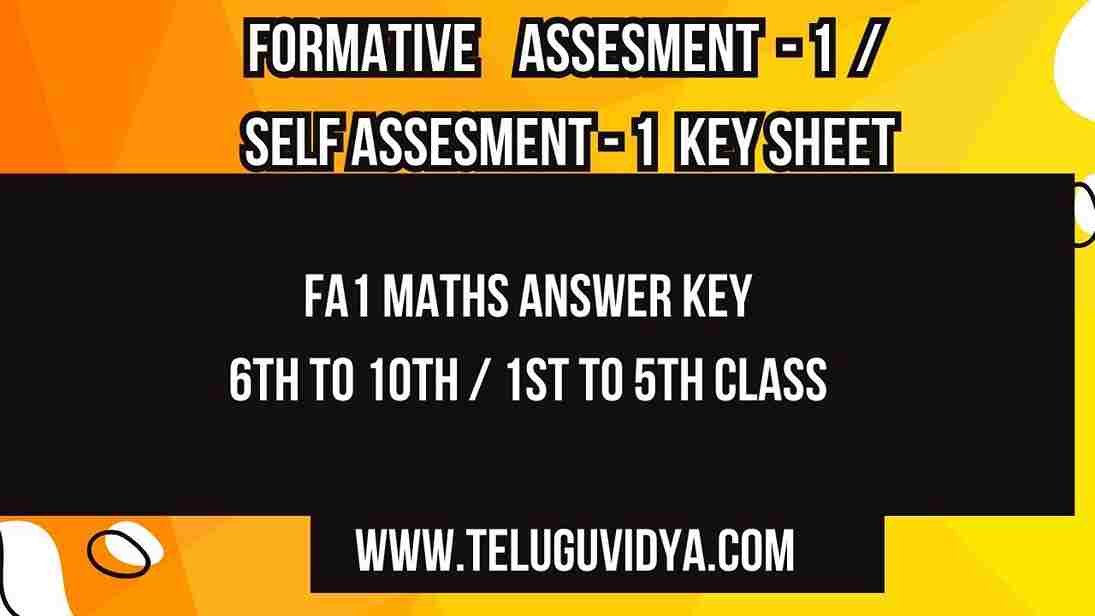 FA1 Maths Answer key | AP లో జరుగుతున్న స్వీయ అసెస్‌మెంట్ 1 మ్యాథ్స్ పరీక్షల కీలక జవాబు పత్రాలు పిడిఎఫ్ ఫార్మటు లో 2024-25