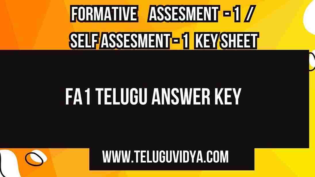 FA1 Telugu Answer Key