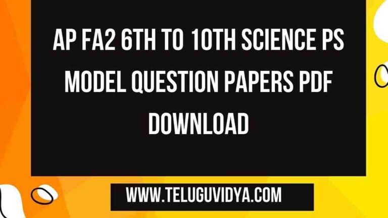 AP FA2 Science Model Papers for 6th to 10th & Solution Key Pdf 2025 | FA2 Physics & Biology Question Papers