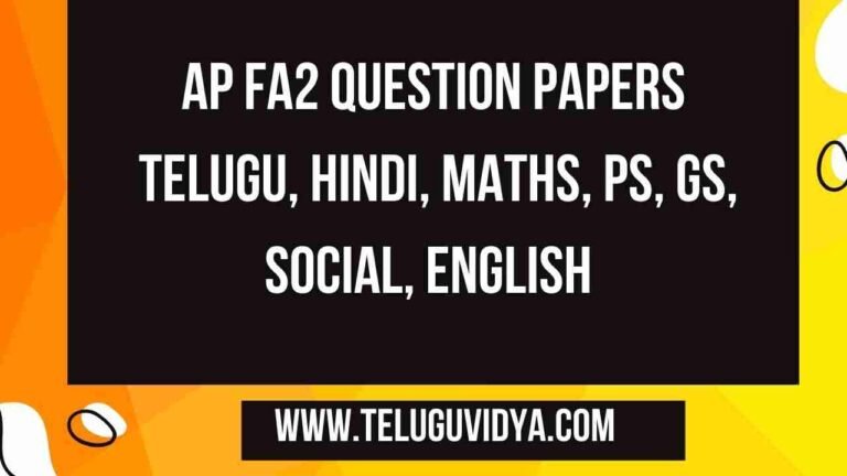 AP FA2 Question Papers Tel, Hindi, Math, PS, GS, Social, Eng