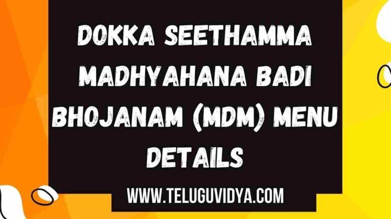 Dokka Seethamma Madhyahana Badi Bhojanam (MDM) Menu Details