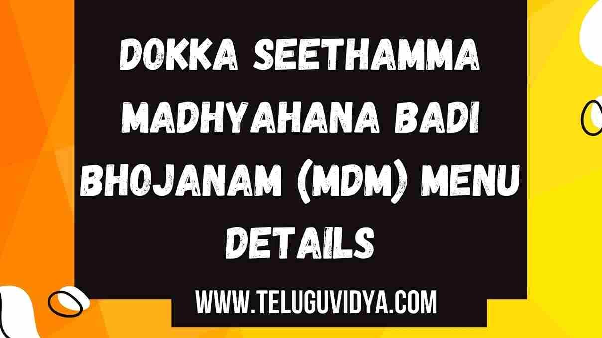 Dokka Seethamma Madhyahana Badi Bhojanam (MDM) Menu Details