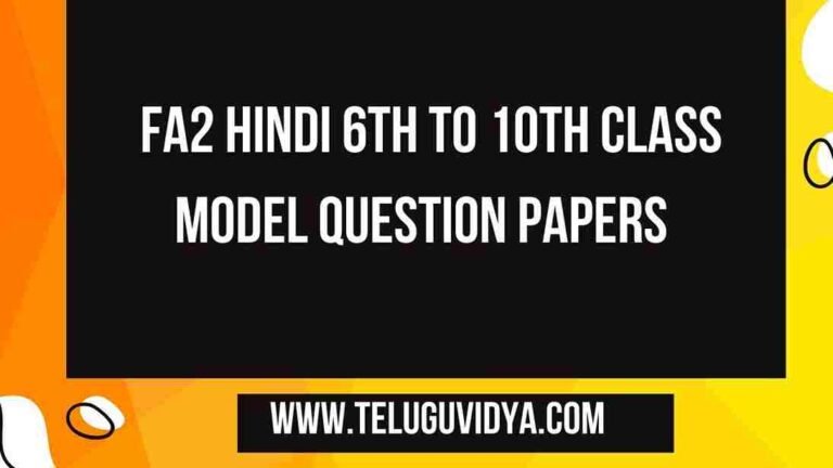 FA2 Hindi 6th to 10th Class Model Question Papers