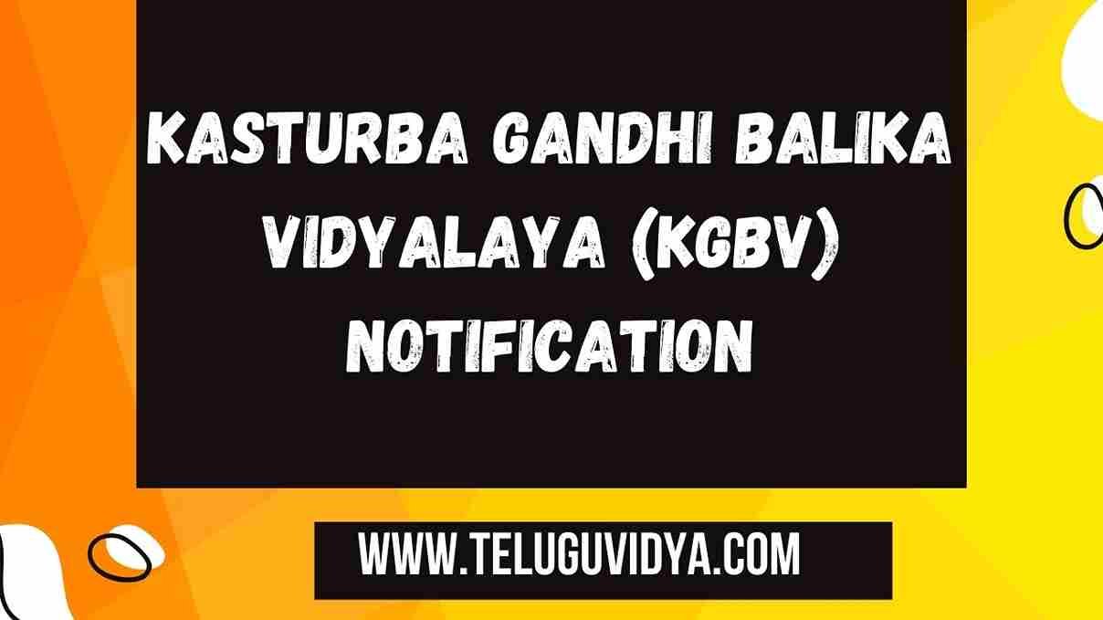 KASTURBA GANDHI BALIKA VIDYALAYA Notification
