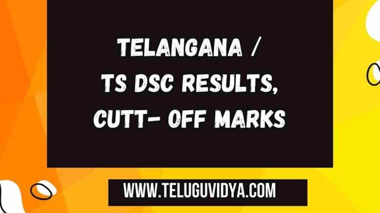 Telangana TS DSC Results