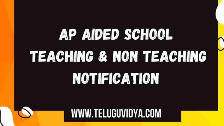 AP Aided School Notification 2025 – Teaching & Non-Teaching Posts
