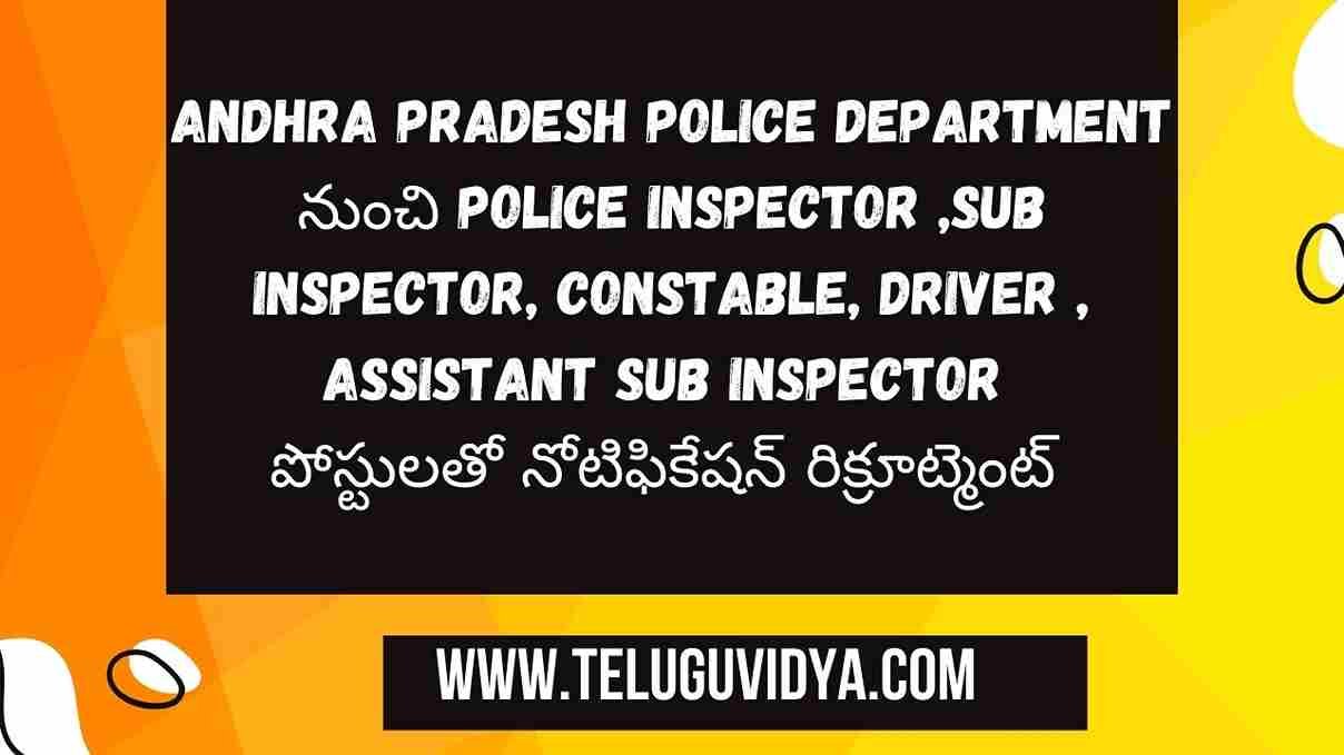 AP Constable Vacancy Recruitment