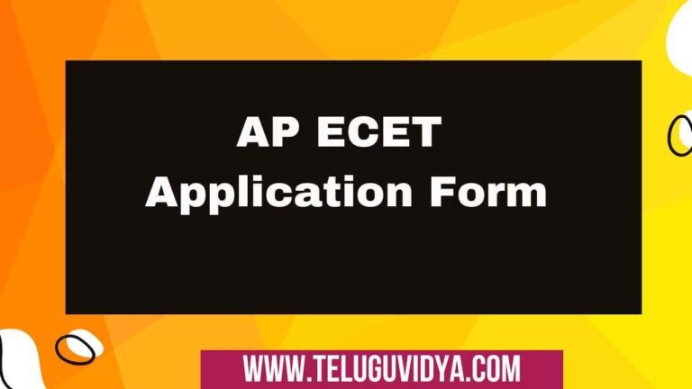AP ECET Application form