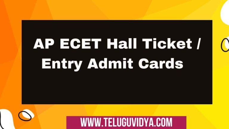 AP ECET Hall Ticket Entry Admit Cards