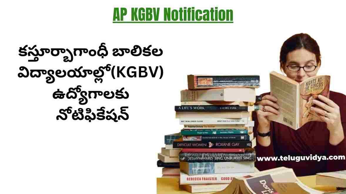 AP KGBV Notification 2024