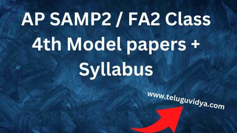 AP SAMP2 FA2 Class 4th Model papers