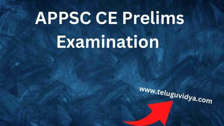 APPSC CE Prelims Examination