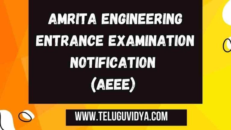 Amrita Engineering Entrance Examination Notification  AEEE