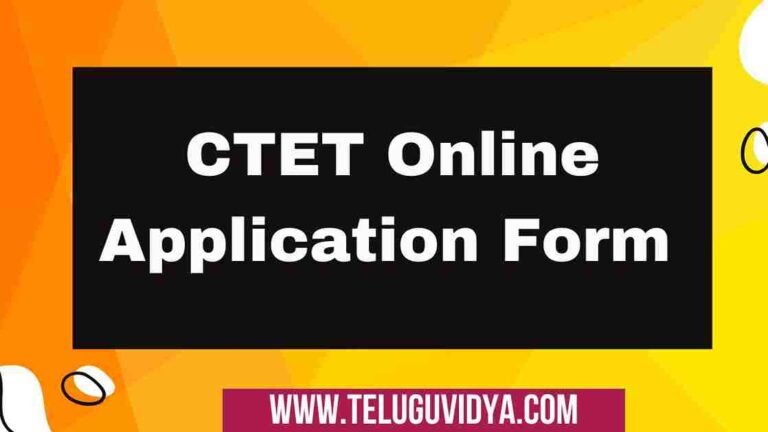 CTET Online Application Form