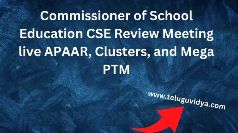 Commissioner of School Education CSE Review Meeting live APAAR, Clusters, and Mega PTM