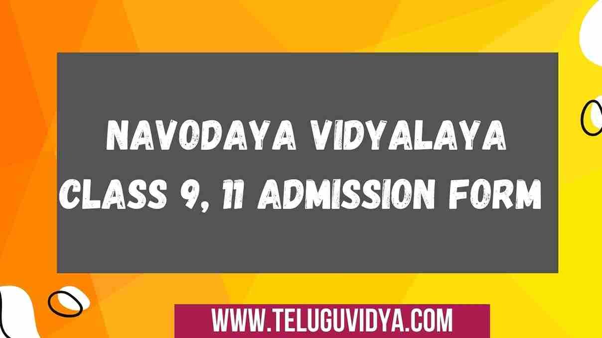 Navodaya Vidyalaya Class 9, 11 Admission Form