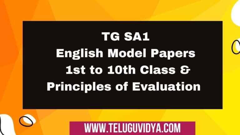 TG SA1 English Model Papers 2025 | 1st to 10th Class PDF & Key Sheet