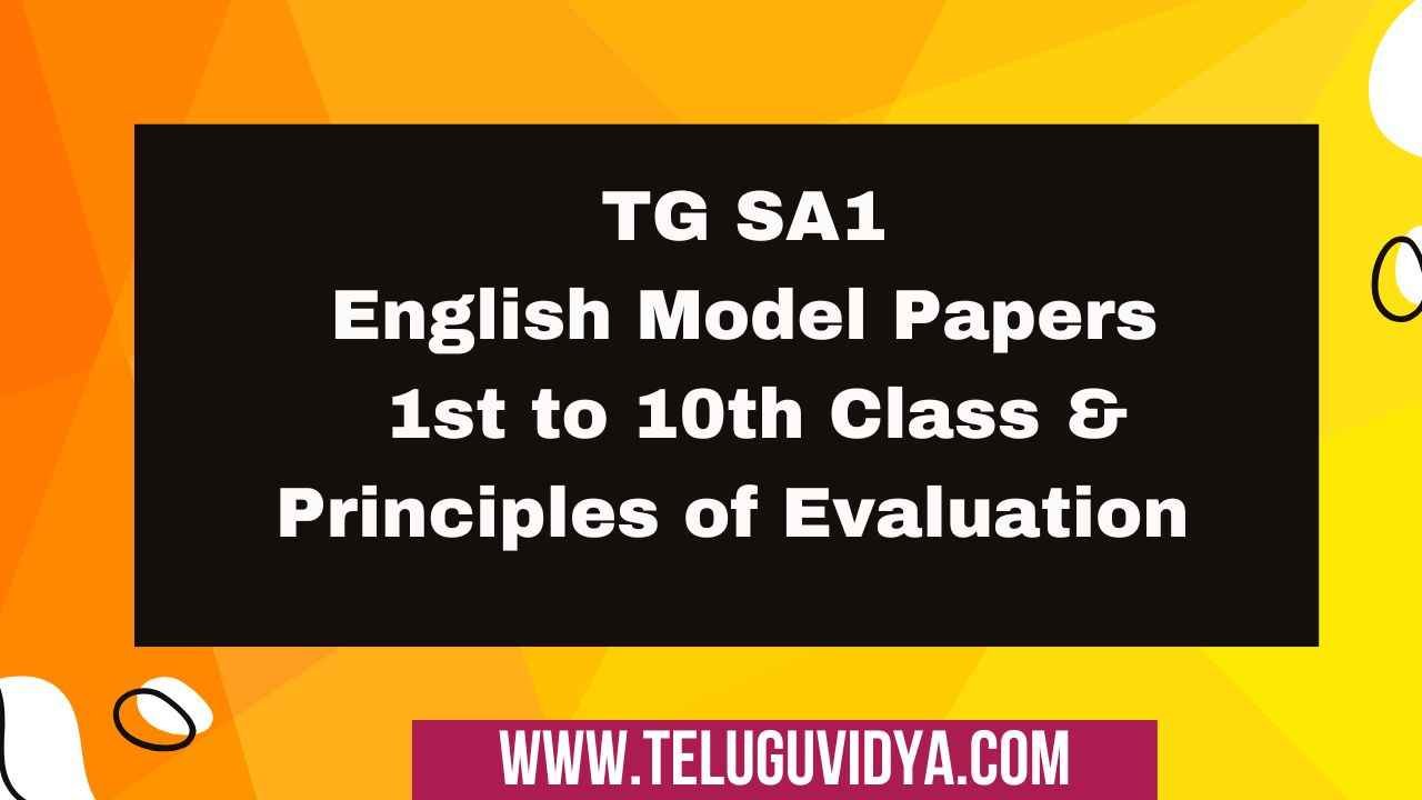 TG SA1 English Model Papers 2025 | 1st to 10th Class PDF & Key Sheet
