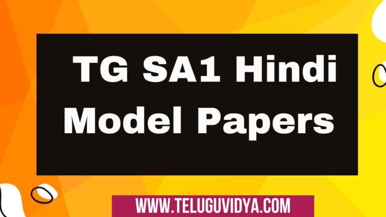 TG SA1 Hindi Model Papers