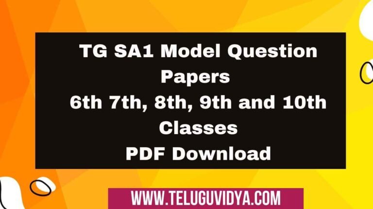 TG SA1 Model Question Papers 6th 7th, 8th, 9th and 10th Classes PDF Download