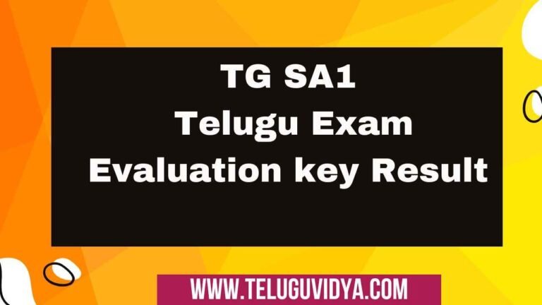 TG SA1 Telugu Exam Evaluation key Result