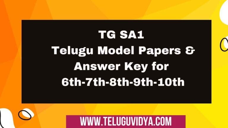 TG SA1 Telugu Model Papers with Answer Key for 6th-7th-8th-9th-10th Class with Key