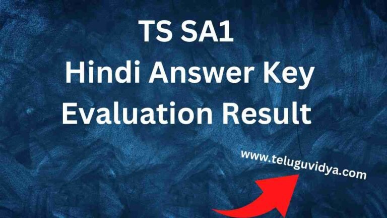 TS SA1 Hindi Answer Key Evaluation Result