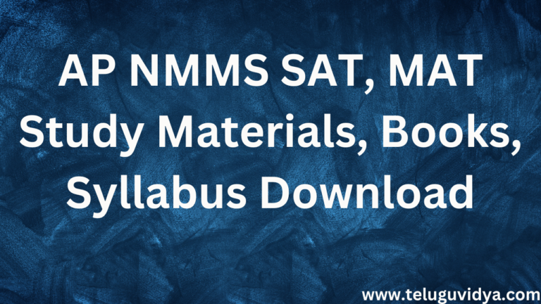 AP NMMS SAT, MAT Study Materials, Books, Syllabus Download
