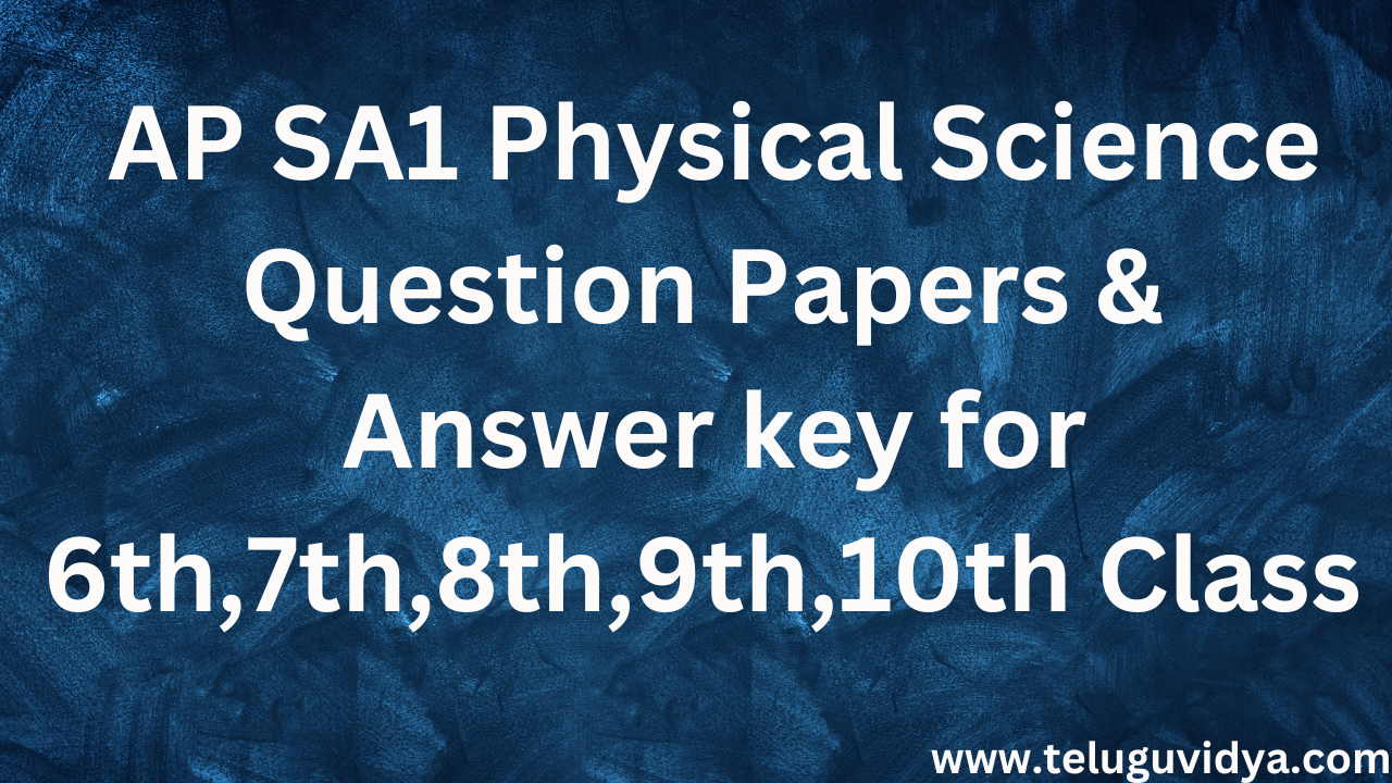 AP SA1 Physical Science Question Papers & Answer key for 6th,7th,8th,9th,10th Class