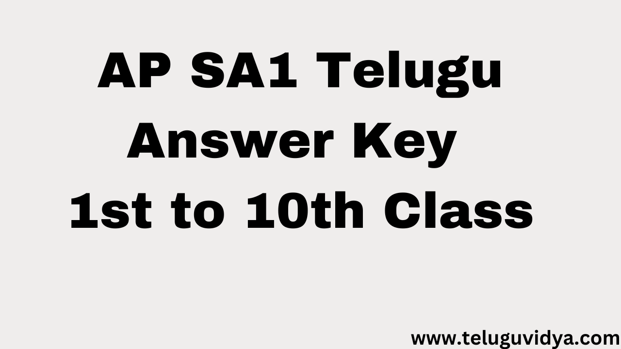 AP SA1 Telugu Answer Key 2025–26 | 1st to 10th Class Key Paper PDF Download