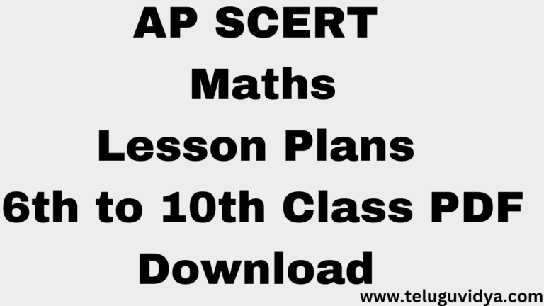 AP SCERT Maths Lesson Plans 6th to 10th Class & Materials PDF Download