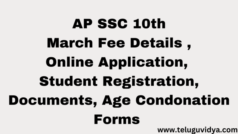 AP SSC 10th March Fee Details , Online Application, Student Registration, Documents, Age Condonation Forms 2025-26