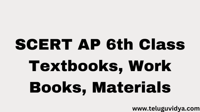Download 6th Class Textbooks