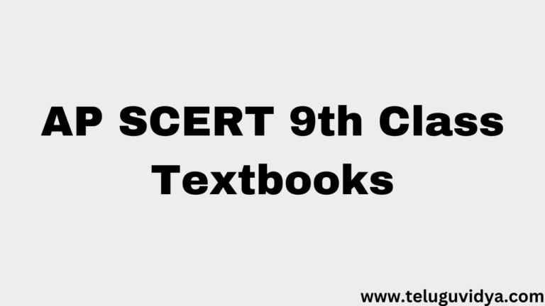 Download AP SCERT 9th Class Textbooks