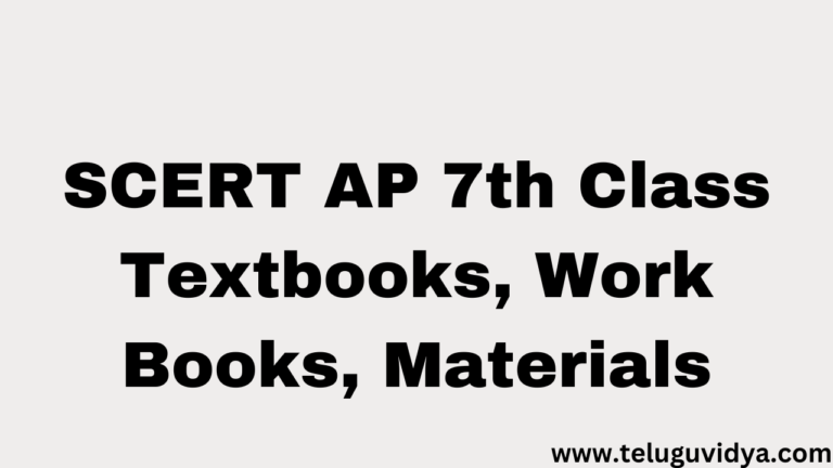 SCERT AP 7th Class Textbooks PDF Download