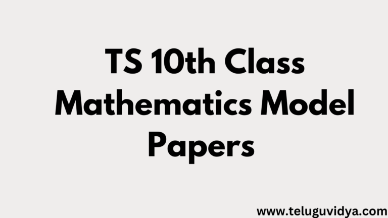 TG 10th Class Maths Question papers previous years
