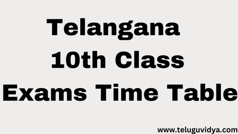 TG SSC Exams Time Table