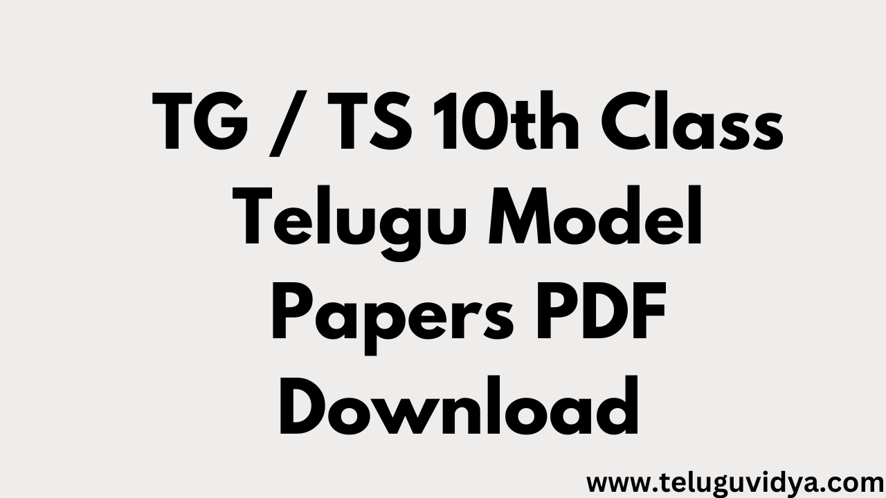 Top Telangana SSC Telugu Model Papers 2025-26 for Success