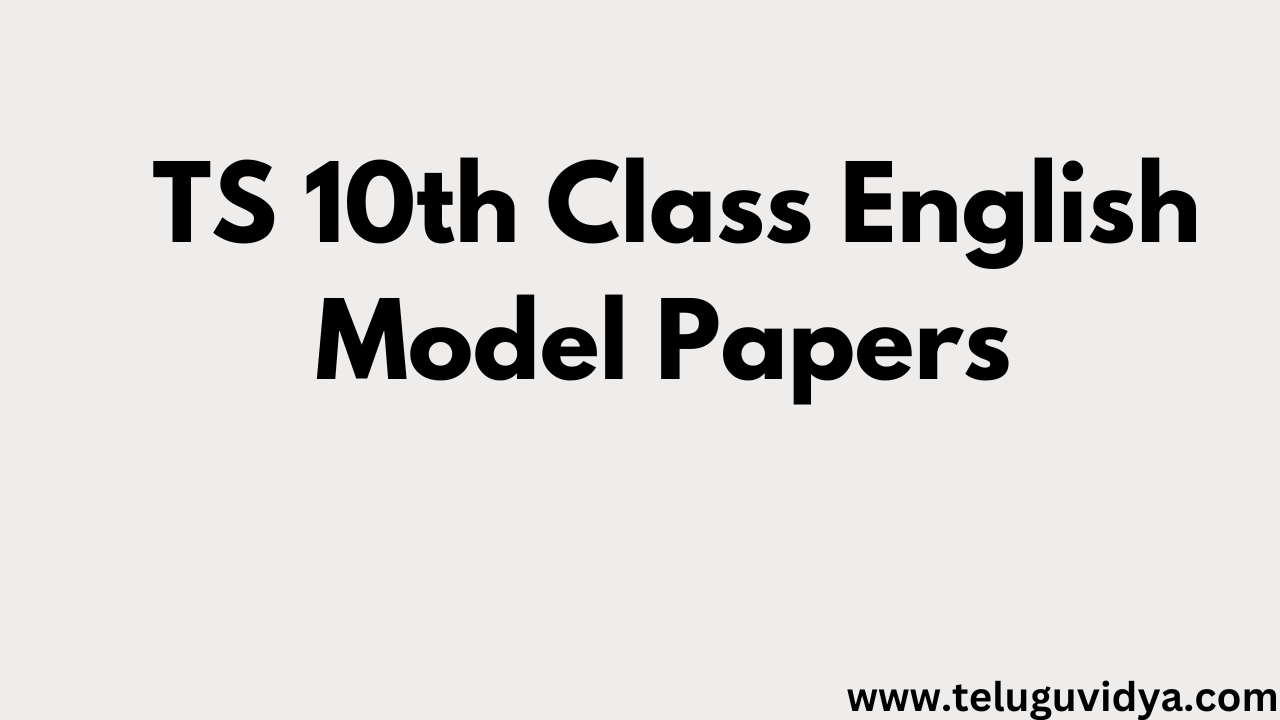 TS 10th Class English Model Papers