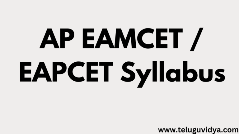 AP EAMCET Syllabus EAPCET Syllabus