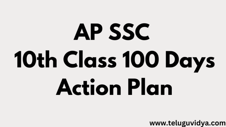 AP SSC 100 Days Action Plan 2026 – Powerful Study Strategy Guide