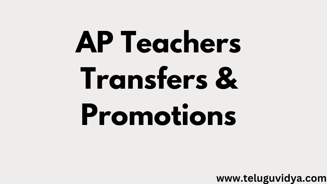 AP Teachers Transfers & Promotions