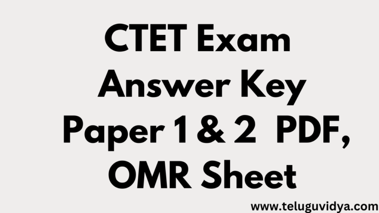 CTET Exam Answer Key Paper 1 & 2 PDF, OMR Sheet