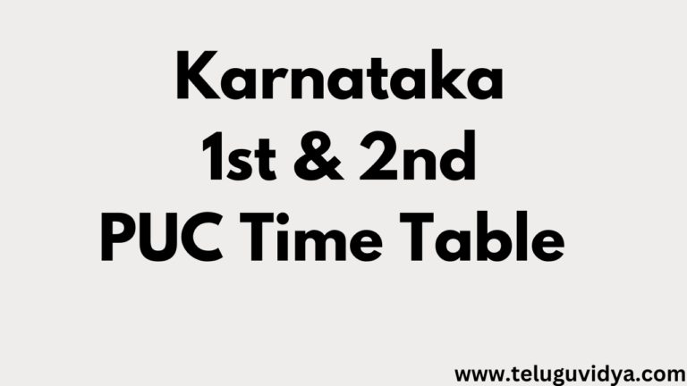 Karnataka 1st & 2nd PUC Time Table