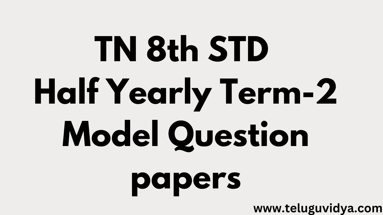 TN 10th STD Half Yearly TERM-2 Model Question Papers 2025 Pdf Download