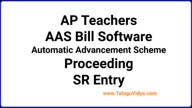 AP Teachers AAS Bill Software 2025: Automatic Advancement Scheme Proceeding, SR Entry