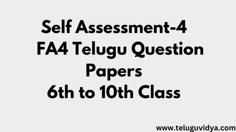 AP FA4 Telugu Question Papers 2026 – Download Class 6 to 10 Telugu PDFs