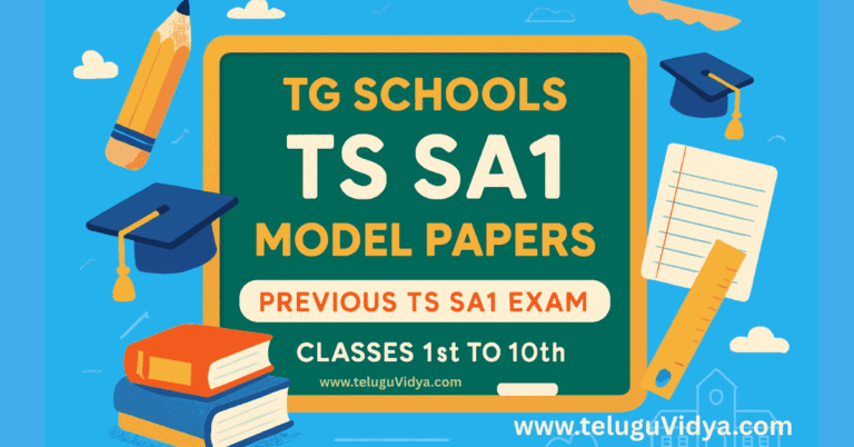 TG Schools TS SA1 Model Papers Previous 2025-26 TS SA1 Exam Model Papers 1st to 10th Class Available 2025