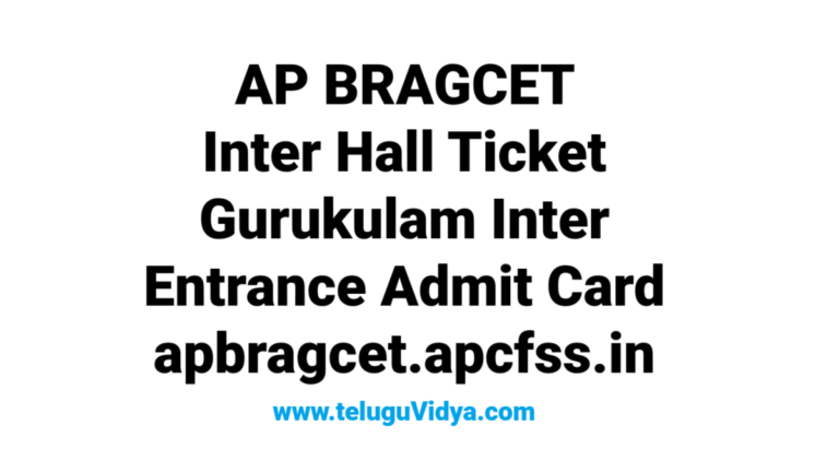 AP BRAGCET 2025 Inter Hall Ticket Download – Gurukulam Inter Entrance Admit Card @ apbragcet.apcfss.in