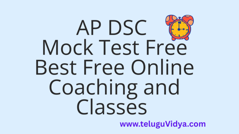 AP DSC Mock Test Free: Best Free Online Coaching and Classes for 2025